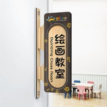 맞춤제작 반명패 반패 집환경꾸미기 문패 표찰 학원 반이름 카페 도서관 표찰 교실 도어 식별 카드, 12.4x28cm 블랙