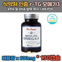 닥터 알티지 오메가3 130캡슐 식약처인증 혈행 건강 기억력 개선 도움 효능 효과