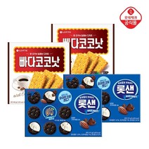 롯데제과 롯데샌드 깜뜨315gx2개+빠다코코낫300gx2개, 상세페이지참조
