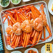 조선제일상점 제철 포항 구룡포 자숙 가성비 연지 홍게 3kg