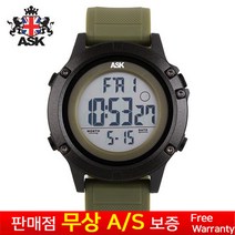 [ASK][에스크][무상AS] 밀리터리 남성남자 우레탄밴드 중고등학생 방수 알람 스톱워치 듀얼타임 스포츠 아웃도어 전자손목시계 SK386N