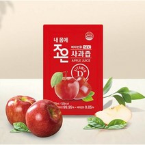 풋사과즙 30포 생사과즙 아기