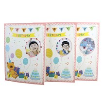 S1Yy (만들기) 생일카드 만들기(1인용) 유치원 어린이집?q:777Ea&]