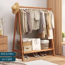 든든한 원목 행거 목재 접이식 수납 스탠드 옷걸이 66cm 86cm 116cm, 원목색 86cm