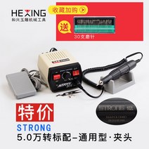 연마 소형 그라인더 작업 갈아내는 기계 이름새기기, 50000 rpm 유니버설 타입 바늘 30개