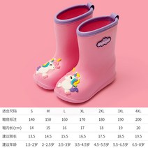 판초우의 레인코트 GP 레인슈즈 커버 룩 남아 2아기 3학생 우비 케이프 식 등교복 2328385032