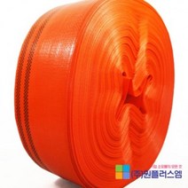 XFE710587대박할인상일 천막호스 송수호스 65mmx2M, 1