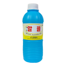 삼현제약 메칠알콜 40개