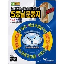 생활더하기 5중날 투명문풍지 1+1 세트, 4개