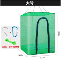 생선말리는망 식품건조기 건어물 농산물 고추 과일 통 그물 건조망, 단일사이즈