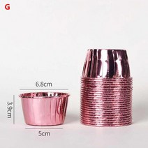 50 개 머핀 종이컵 골드 컵케익 라이너 케이크 래퍼 베이킹 컵 트레이 케이스 틀 과자 도구, [11] G, 11 G