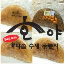 가마솥 수제 호야 누룽지(찹쌀)450g