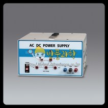 (밥풀)직류·교류전원장치/KSIC-3932