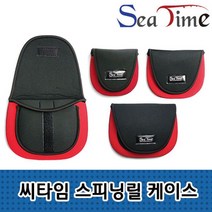 [센스만점] 스피닝 커버 포켓 릴 스피닝릴 관리 릴커버 주머니 보관 케이스, 잇★ 씨타임스피닝릴 중, 03.잇★ 씨타임 스피닝릴 케이스 릴커버 릴 보관 관리