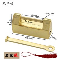 고가구 자물쇠 빈티지 소품 앤틱 자물쇠 미니어처 자물쇠 중국식 구제 걸쇠 가로닫이 앤틱 자물쇠 옛날식 자물쇠 빈티지 암호 자물쇠, 12 무자잠금 골드