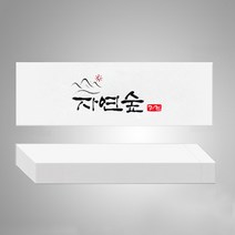 특가) 행복물류 일반 모조지(빗살무늬) 상호인쇄 주문제작, 1~2색 인쇄, 10000장