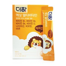 더팜 멀티비타민 액상 30포 오렌지맛 아이조아