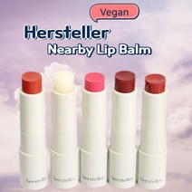 hersteller 허스텔러 비건립밤 비건 립밤 니어바이 리차징 립밤 7종 너티 플레인 마브 레드 오리진 푸시아 로지 선셋 코랄, Plain플레인