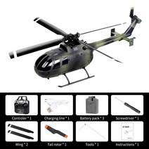 RC헬기 RC 비행기 드론 2.4G C186 군용 RC 헬리콥터 4 프로펠러 6 축 전자 자이로스코프 안정화 TC 장난감, 08 camouflage 3 battery