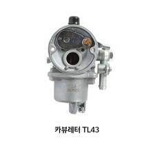 예초기 카뷰레타 TL43