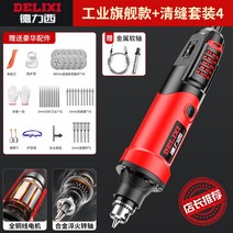 타일줄눈제거기 그라인더 타일정리 욕실 드레멜 전동 먼지제거 줄눈칼 연마청소기, 인더스트리 플래그십 스티치 세트 4