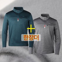 모렉스 1+1 겨울 엔트리 기모 폴라 티셔츠 스판 작업복 등산복 상의
