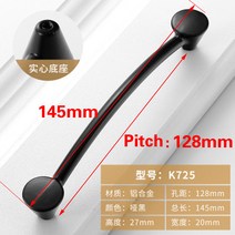 부자재 가구 침대 의자 DXS 블랙 가구 캐비닛 손잡이 및 주방 서랍 당겨 찬장, 128-8