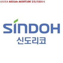 신도리코 A631dn A630T10K 검정/정품토너 [315EA.3A651E], 1, 본상품선택, 본상품선택
