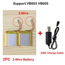 견고한 VB603 비디오 베이비 모니터 배터리 3.7V 750mAh 보모 라디오 비비 용 교체, [01] 3.7 볼트, [06] 2PC 3-Wire And USB