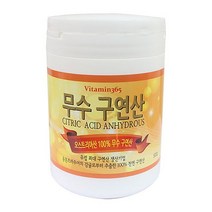 천연무수먹는구연산오스트리아산 EV2-F2L 오스트리아산 d114454, 해당옵션결정, 나의선택>해당옵션결정” class=”wr-img”></a></div></p></div></p></div></p></div><div class=