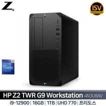 [Z By HP][12세대]HP Z2 Tower G9 Workstation 4N3U8AV i9 UHD[i9-12900/16GB/1TB/프리도스]