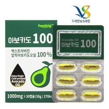 아보카도100 1000mg 30캡슐 2개 압착오일, 단품