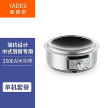 인덕션가마솥 5분 누룽지 1인용 압력 무쇠 오목한 인덕션 조리기 가정용 냄비 일체형 고출력 3500W 끓는 물 튀김 타입, 인덕션가마솥 3500W, 미국