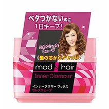 모드 헤어 이너 글래머 왁스 연예인 웨이브 65g モッズ・ヘア インナーグラマーワックス セレブウェーブ 65g