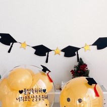 학사모 가랜드 졸업 입학 파티 소품 기념일 꾸미기 셀프