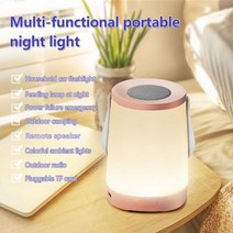 lg 블루투스 누구 스피커 휴대용 테이블 램프 독서등 야외 시끄러운 스테레오 사운드 AUX 재생 지 야간 조명 결혼식 거실, 분홍색