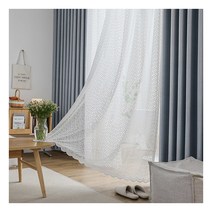 [지나송] 트리시아 자수 암막커튼 대형(440x230cm)커튼 2세트