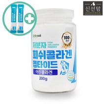 신선맘 저분자 피쉬콜라겐 펩타이드 200g 1병 최상급 HACCP 인증제품 + 사은품 증정, 2병