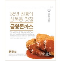 젓가락스테이크돈까스 수제 통치즈돈까스 할인특가 1.2kg 에어프라이어 냉동 아이간식 (8개)