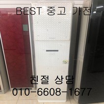 중고 엘지 휘센 강화유리 인버터 스탠드형 에어컨 15평형 다양한평수 대량보유, LG에어컨
