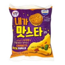 대신에프에스 내가맛스타 냉동햄버거빵 120g x 10개, 18개
