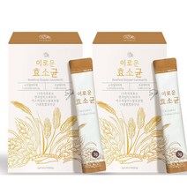 생활속미 곡물효소 이로운 효소균 1박스 30개입 발효분말 유산균, 2박스