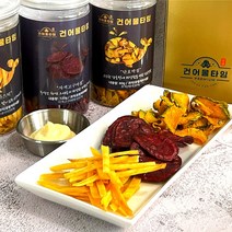 고구마스틱 자색고구마칩 고구마간식 3종세트