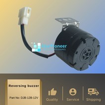 지게차부품 지게차 반전 부저 12V 경보 백업 58150-23320-71
