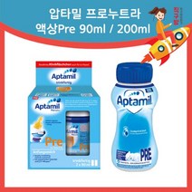 압타밀 액상분유 PRE단계 200ml
