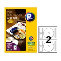 프린텍 V3771S-100 무광CD라벨 슈퍼 100매, 단품