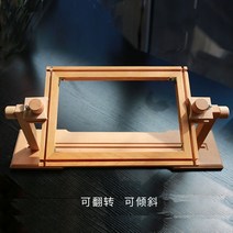프랑스입체자수틀거치대 자수받침대 느티나무원목 튼튼한, 작은직사각형내부프레임(30*30)