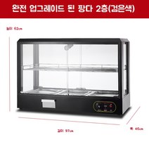 온열 쇼케이스 분식집 떡볶이 호빵 온장고 튀김 보온, 팡다 2층