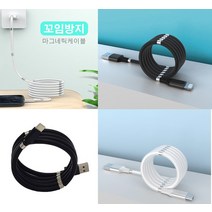 [cm00007]케이블 마그네틱케이블 줄꼬임방지 c타입 /아이폰 고속충전케이블 자석케이블1M-1.8M케이블, 박스