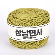 삼남뜨개실 36합 삼남면사 80g 51컬러 코바늘실, 36합 22 옐로우 그린 80g